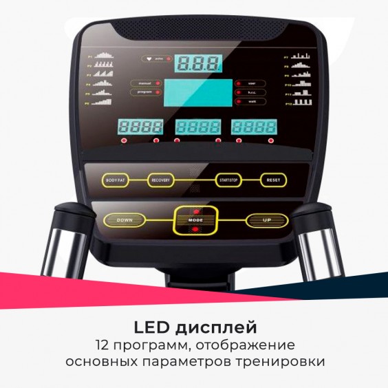 Эллиптический тренажер Cardio Power Pro XE200