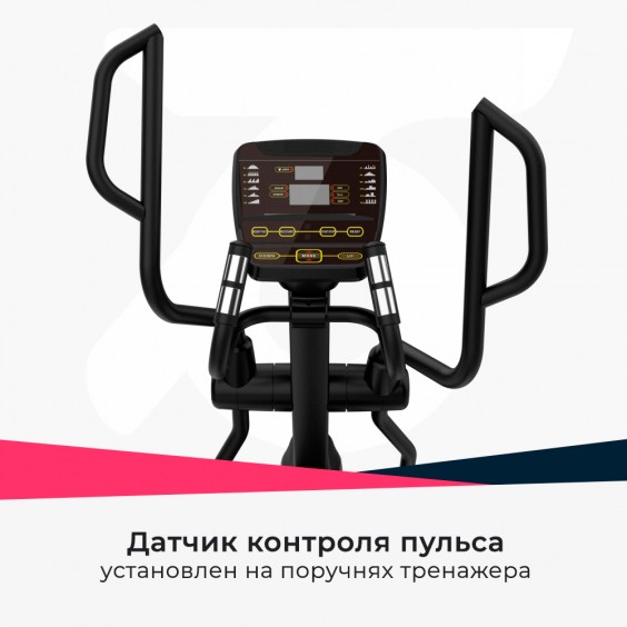 Эллиптический тренажер Cardio Power Pro XE200