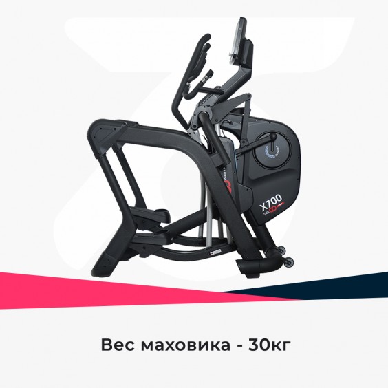 Эллиптический тренажер Cardio Power PRO X700