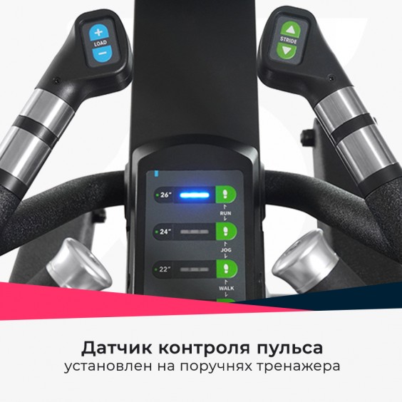 Эллиптический тренажер Cardio Power PRO X700