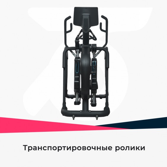 Эллиптический тренажер Cardio Power PRO X700