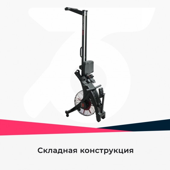 Гребной тренажер Cardio Power RE50