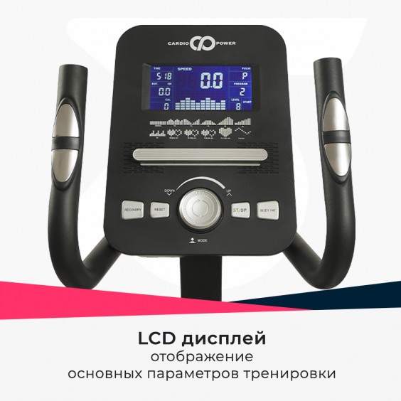 Эллиптический тренажер Cardio Power X32