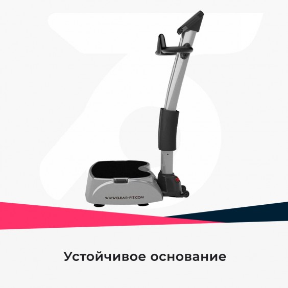 Виброплатформа Clear Fit CF-PLATE Domestique 301