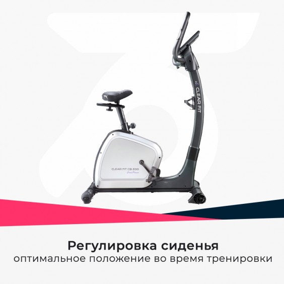 Велотренажер (велоэргометр)  Clear Fit CrossPower CB 200