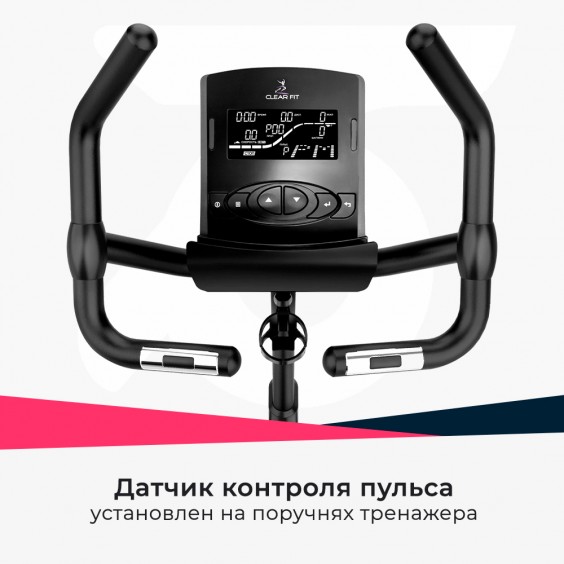 Велотренажер (велоэргометр)  Clear Fit CrossPower CB 250