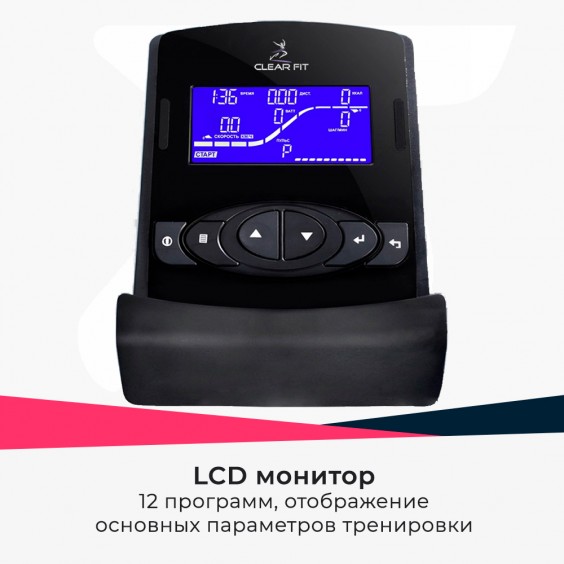 Велотренажер (велоэргометр)  Clear Fit CrossPower CR 200