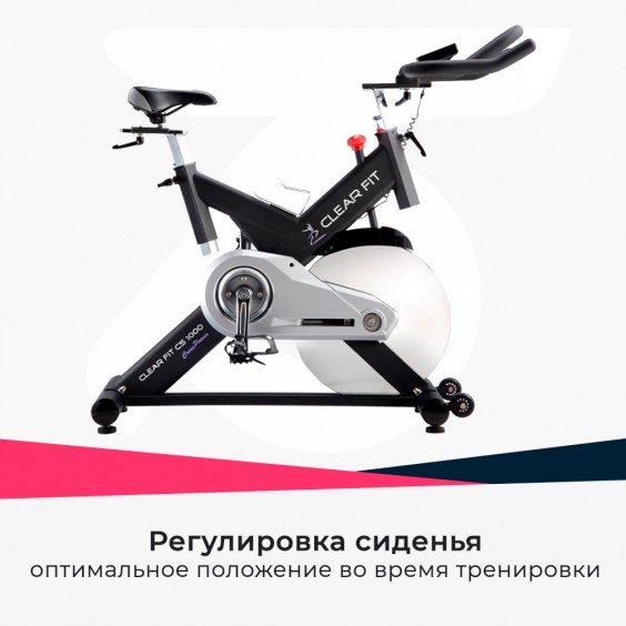 Велотренажер (спин-байк)  Clear Fit CrossPower CS 1000