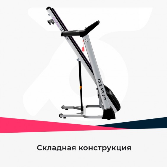 Беговая дорожка Clear Fit CrossPower CT 400 AI