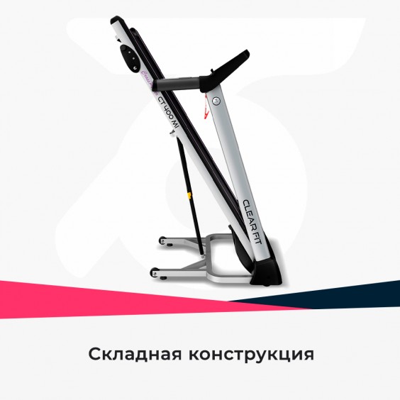 Беговая дорожка Clear Fit CrossPower CT 400 MI