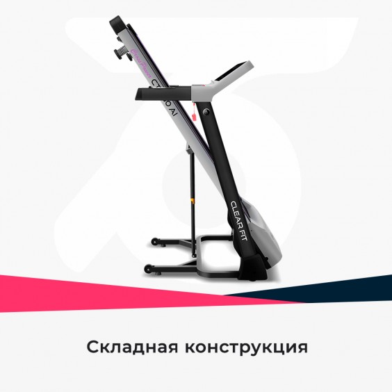 Беговая дорожка Clear Fit CrossPower CT 450 AI