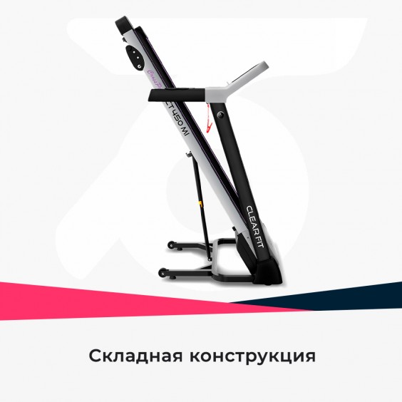 Беговая дорожка Clear Fit CrossPower CT 450 MI