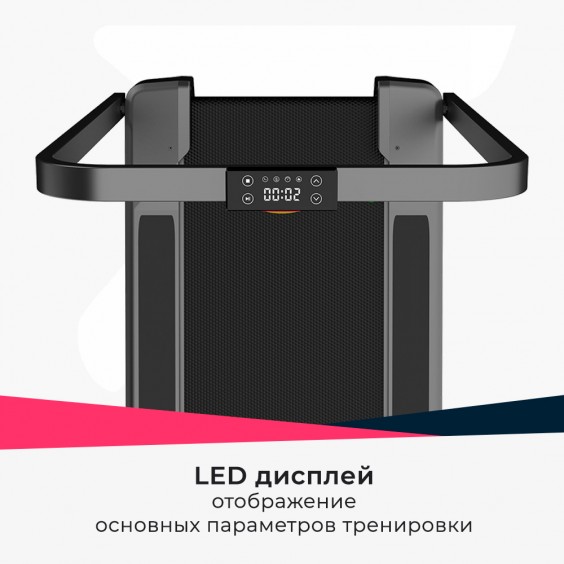 Беговая дорожка Clear Fit IT 2500