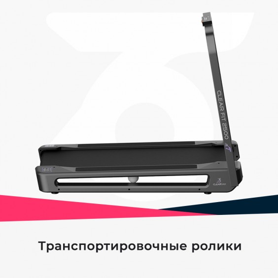 Беговая дорожка Clear Fit IT 2500