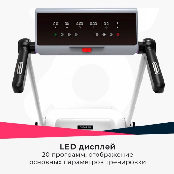 Беговая дорожка Clear Fit IT 4300 S