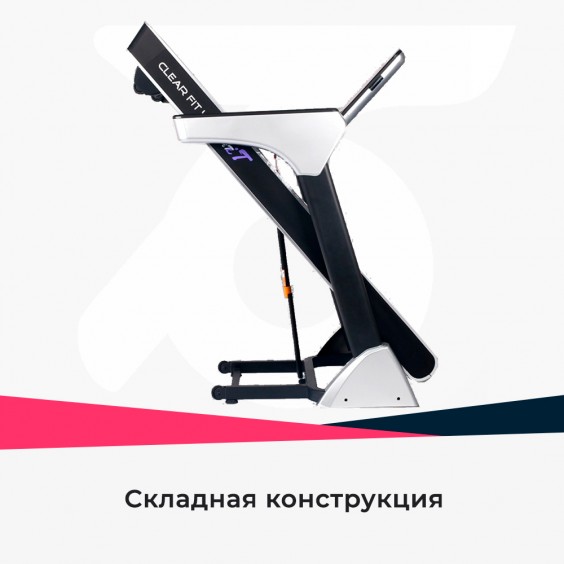 Беговая дорожка Clear Fit IT 4900