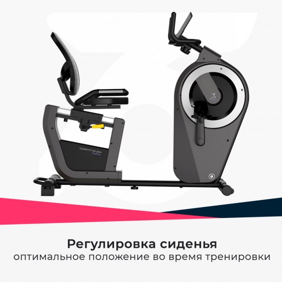 Велотренажер (велоэргометр) Clear Fit KeepPower KR 300