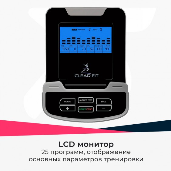 Кросстренер Clear Fit KeepPower KX 500