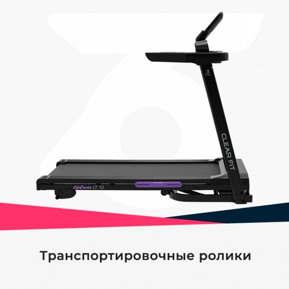 Беговая дорожка Clear Fit LifeCardio LT 10