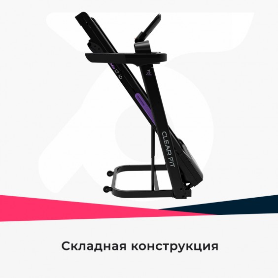 Беговая дорожка Clear Fit LifeCardio LT 10