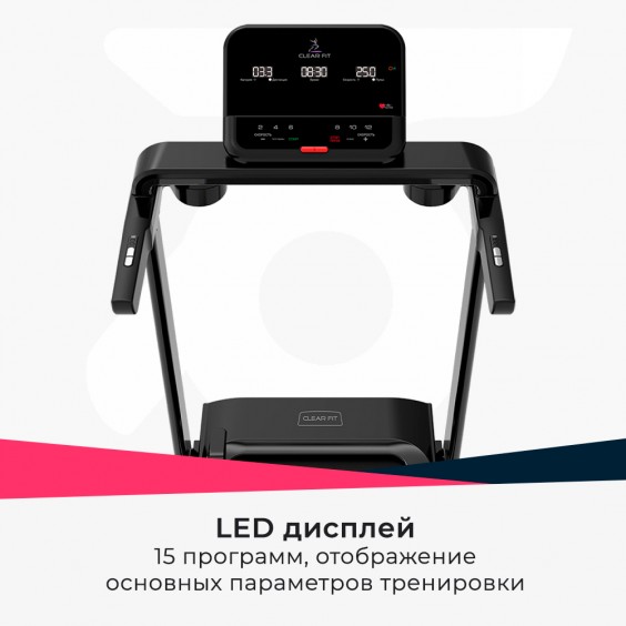 Беговая дорожка Clear Fit LifeCardio LT 10