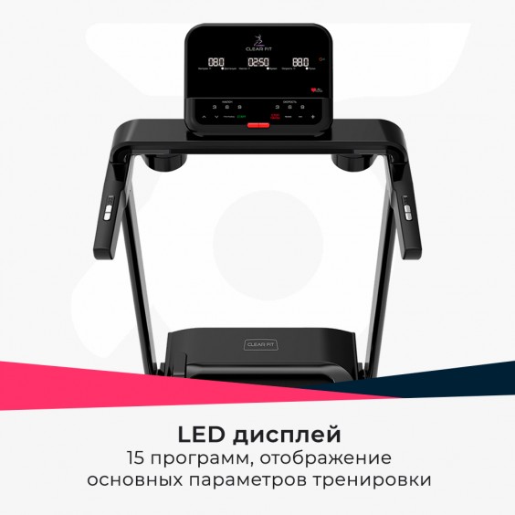 Беговая дорожка Clear Fit LifeCardio LT 15