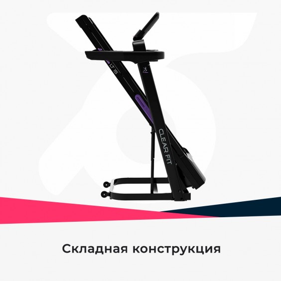 Беговая дорожка Clear Fit LifeCardio LT 15