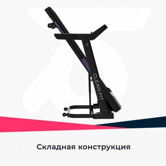 Беговая дорожка Clear Fit LifeCardio LT 30