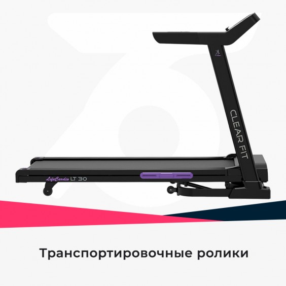 Беговая дорожка Clear Fit LifeCardio LT 30