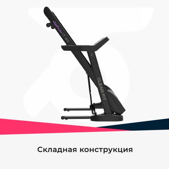 Беговая дорожка Clear Fit LifeCardio LT 40