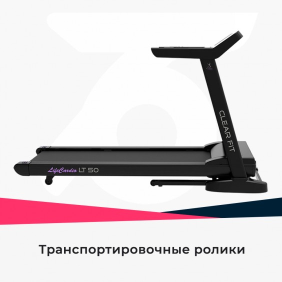 Беговая дорожка Clear Fit LifeCardio LT 50