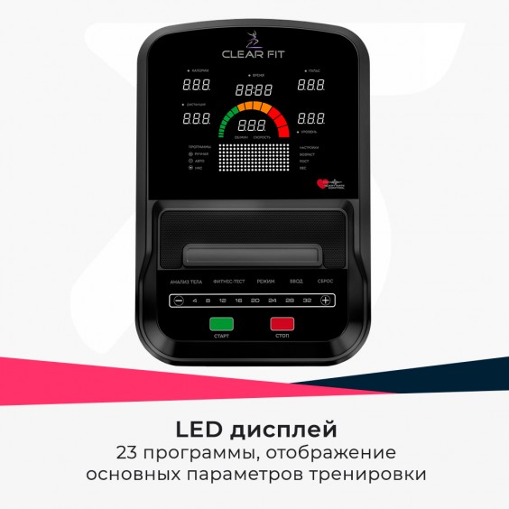 Эллиптический тренажер Clear Fit MaxPower X 550