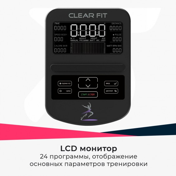 Велотренажер (велоэргометр)  Clear Fit StartHouse SB 40