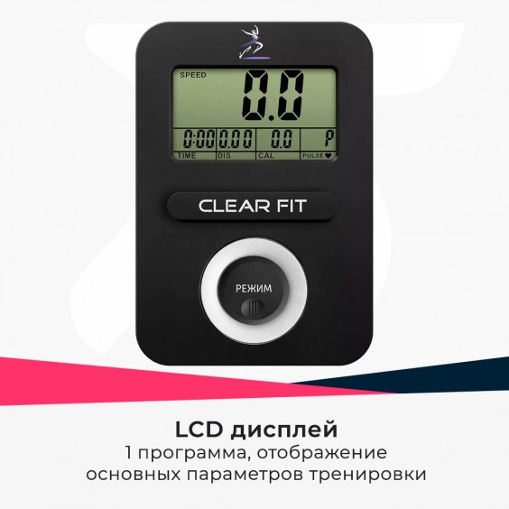 Велотренажер (спин-байк) Clear Fit StartHouse SS 500 2023