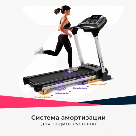 Беговая дорожка Clear Fit SoftLine ST 42