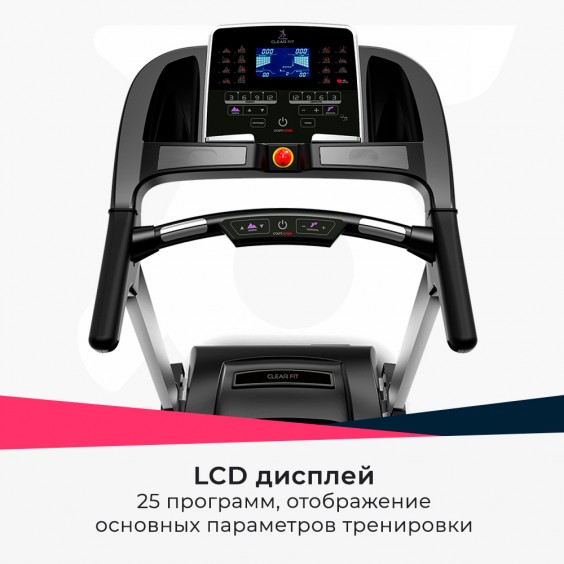 Беговая дорожка Clear Fit SoftLine ST 46