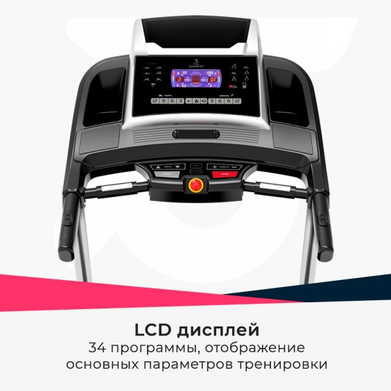 Беговая дорожка Clear Fit SoftLine ST 50