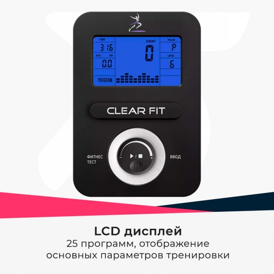 Гребной тренажер Clear Fit StartHouse RS 500 2023