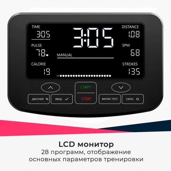 Гребной тренажер Clear Fit StartHouse RS 500