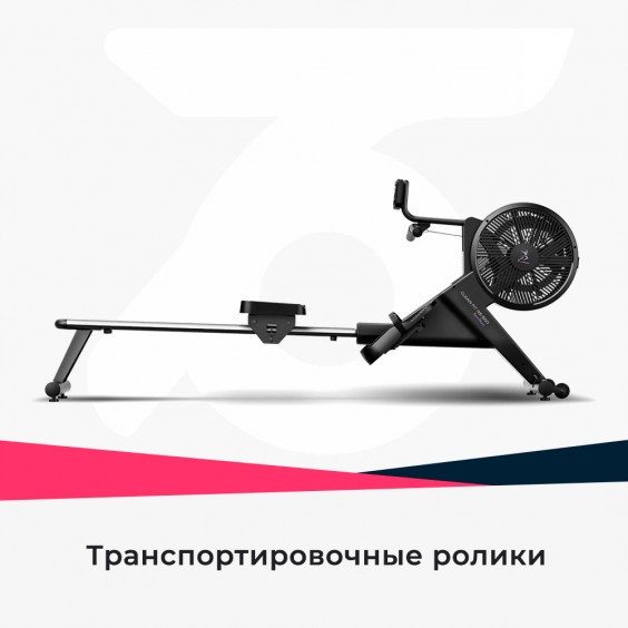 Гребной тренажер Clear Fit StartHouse RS 500