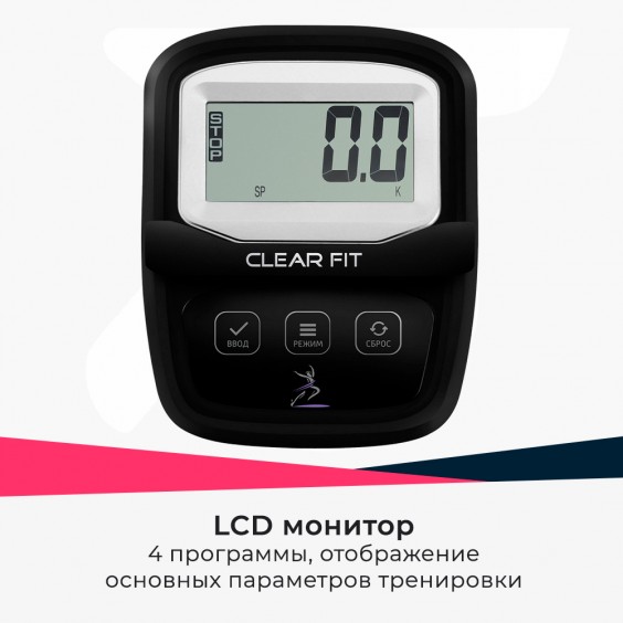 Велотренажер (спин-байк)  Clear Fit StartHouse SA 700