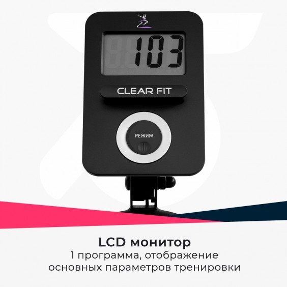 Велотренажер (спин-байк)  Clear Fit StartHouse SS 500