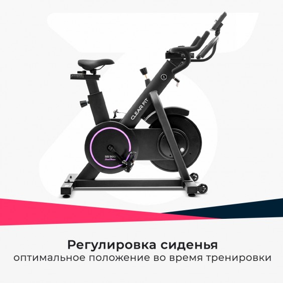 Велотренажер (спин-байк)  Clear Fit StartHouse SS 500