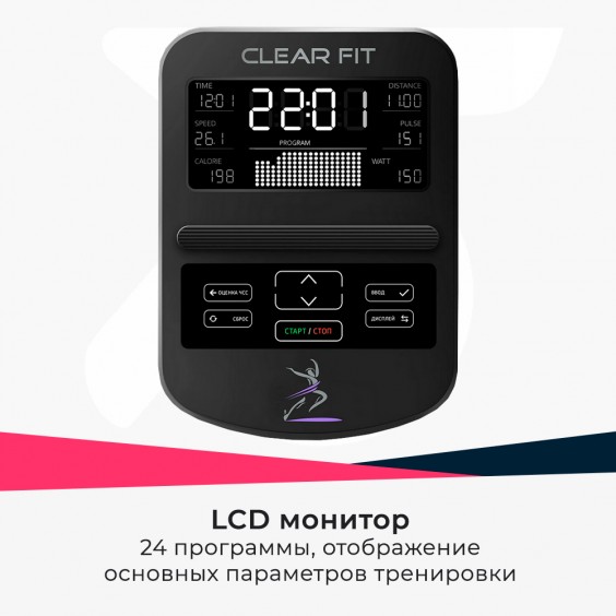 Эллиптический тренажер Clear Fit StartHouse SX 40