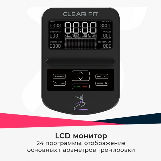 Эллиптический тренажер Clear Fit StartHouse SX 42