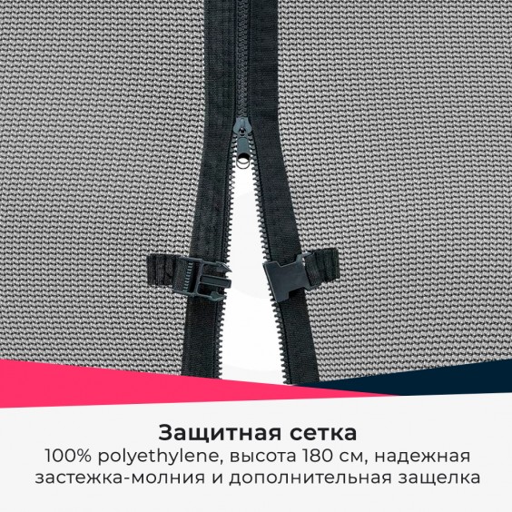 Батут Clear Fit ElastiqueHop 10Ft