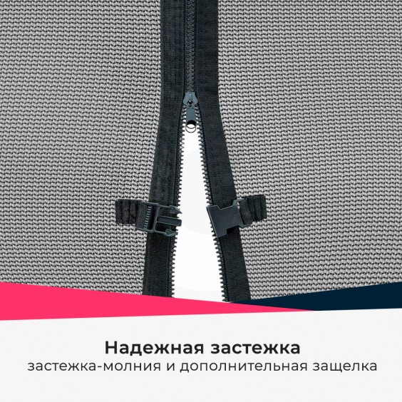 Батут Clear Fit ElastiqueHop 14Ft