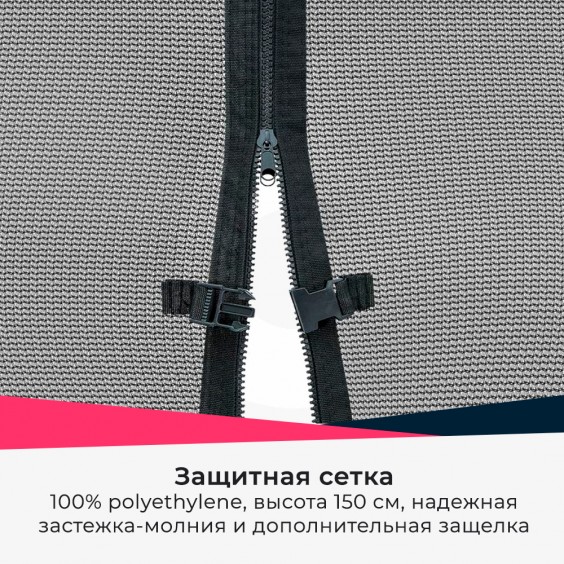 Батут Clear Fit ElastiqueHop 6Ft