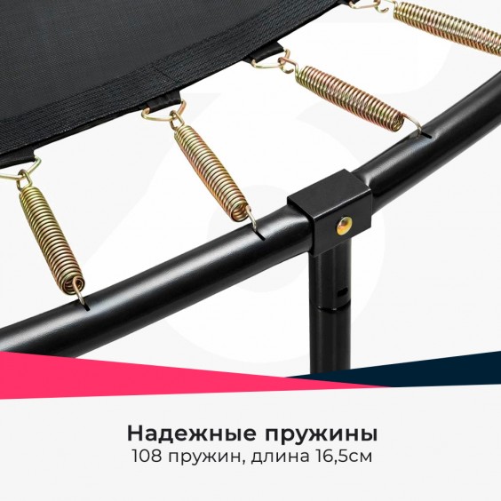 Батут Clear Fit SpaceHop 16Ft