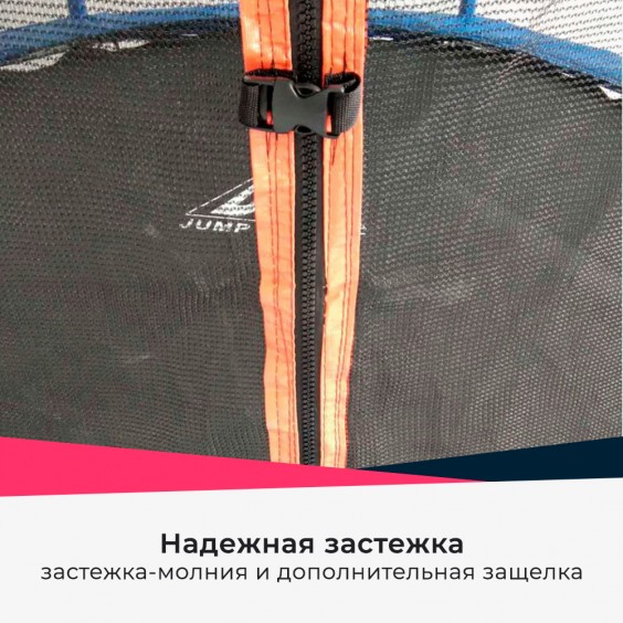 Батут DFC JUMP BASKET 6 футов 6FT-JBSK-B